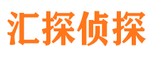 杨浦侦探社